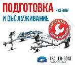 Подготовка прицепа к холодному времени года