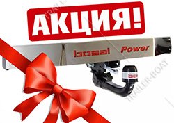 Акция -30% на фаркопы!