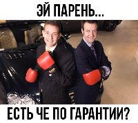 Гарантия на автомобиль и установка дополнительного оборудования не у дилера