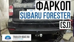 Обзор фаркопа для SUBARU FORESTER
