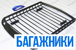Торопись получить скидку на багажник
