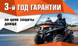 3й год гарантии от 14900р.