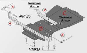 Защита КПП и раздатки Mitsubishi L200 all 2006-XX, 2 части 2798