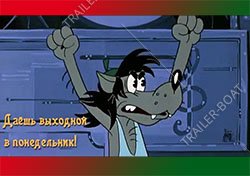 Внимание - 4 Ноября наши магазины не работают!