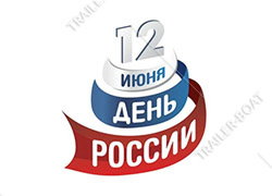 График работы в праздничные дни