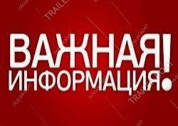 Повышение цен