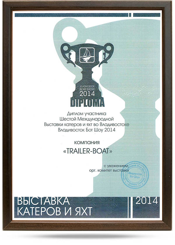 2014-diplom.jpg