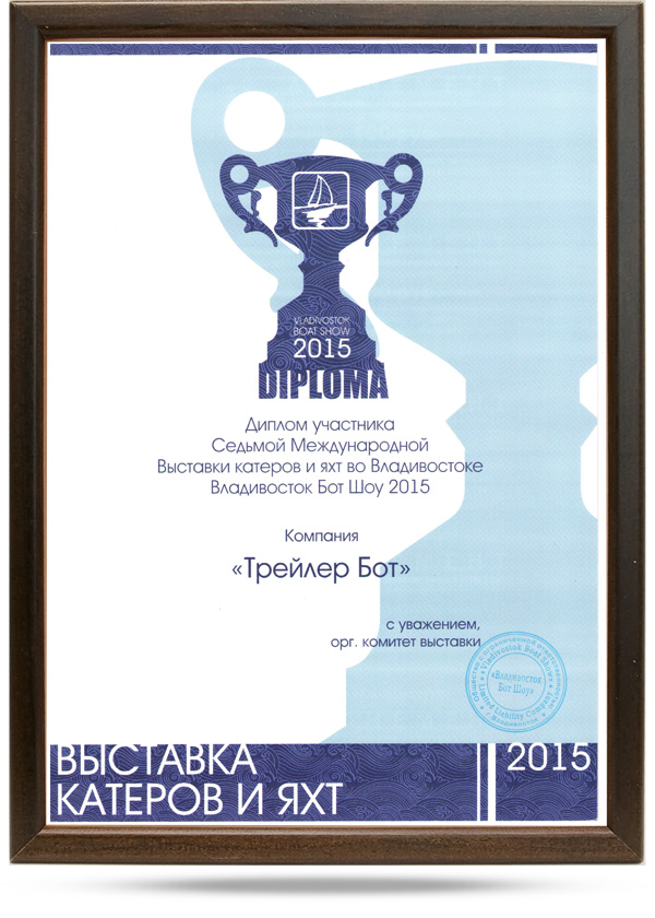 2015-diplom.jpg