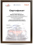 cfmoto1.jpg