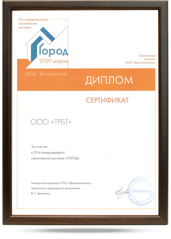 стройка.jpg